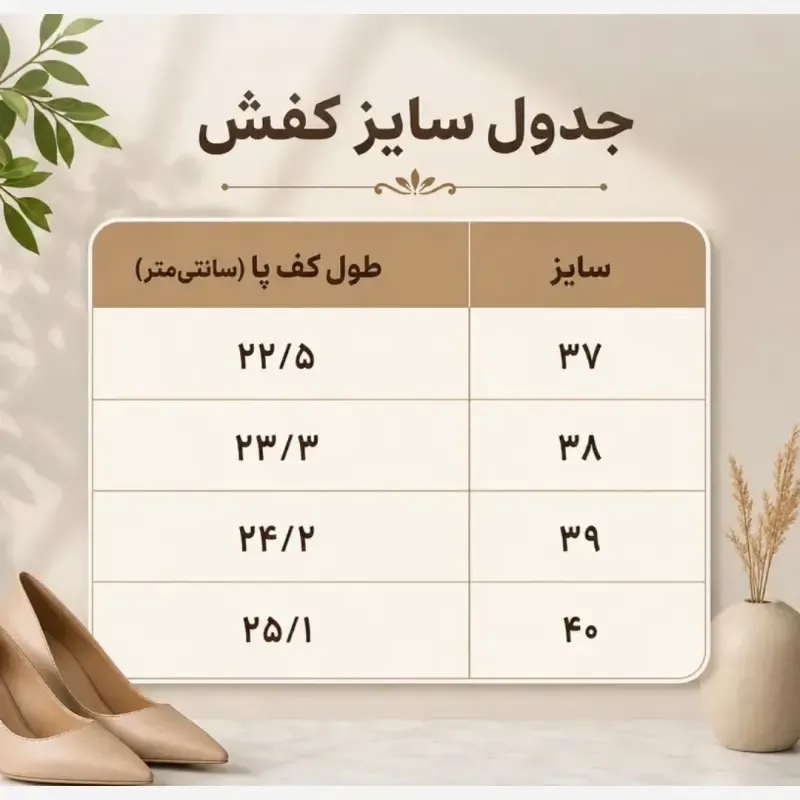کفش اسپرت زنانه نایک جردن ساقدار سفید قرمز