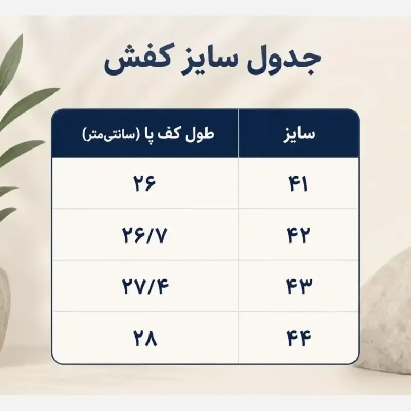 کتانی نیوبالانس مردانه مدل nino طوسی قرمز سایز 41 تا 44
