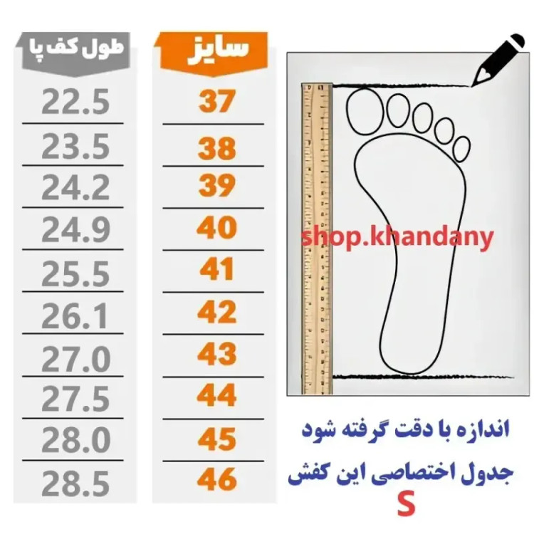 کفش اسپرت زنانه نیوبلانس طرح کنزو سفید